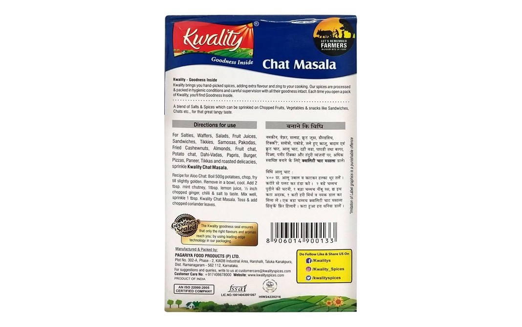 Kwality Chat Masala    Box  100 grams